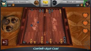 دانلود بازی تخته نرد حرفه ای ایفون
